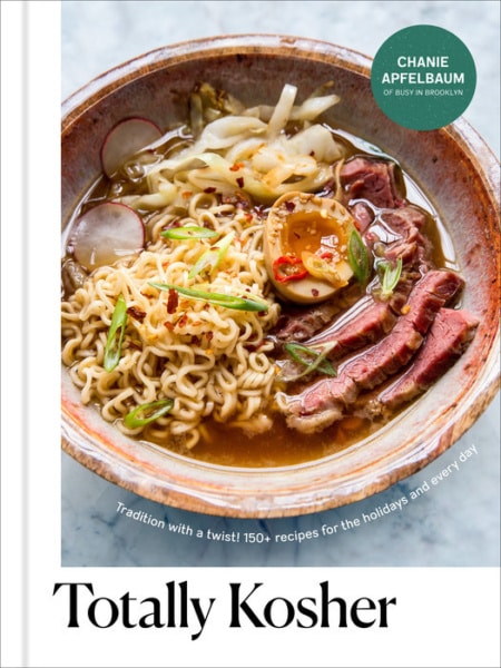Totally Kosher: Cookbook #2!